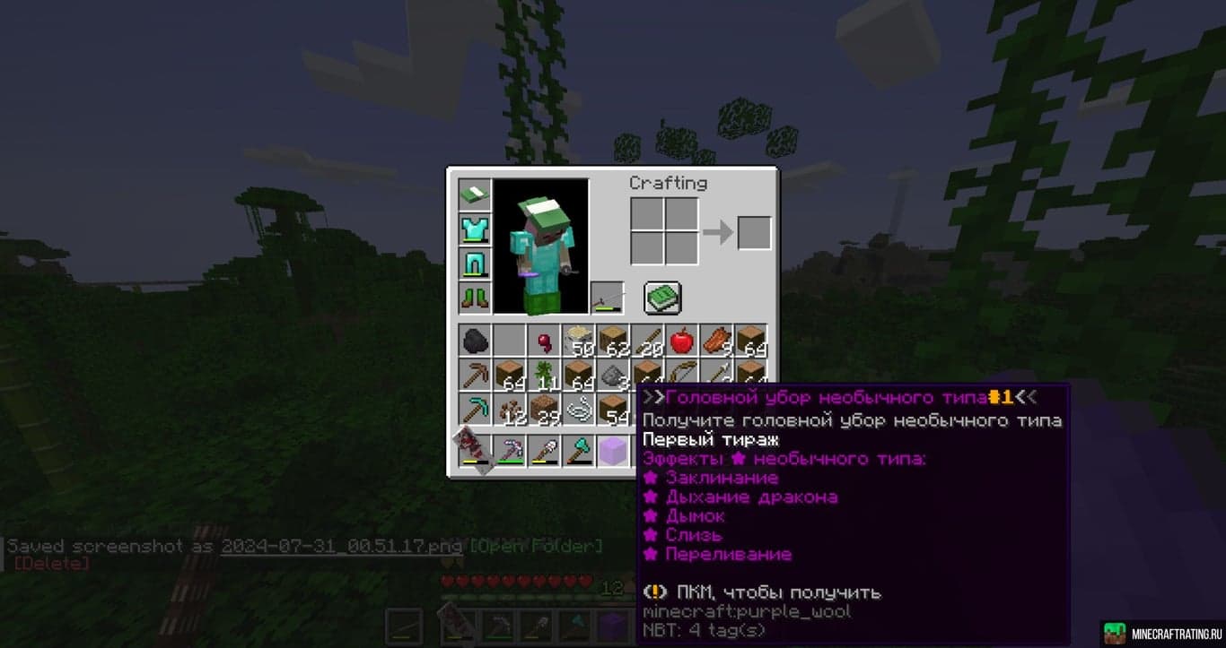 Screenshots