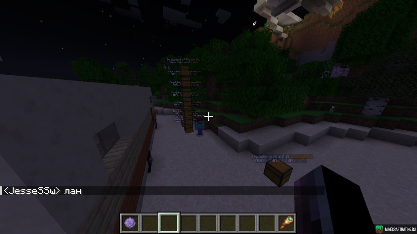 Screenshots