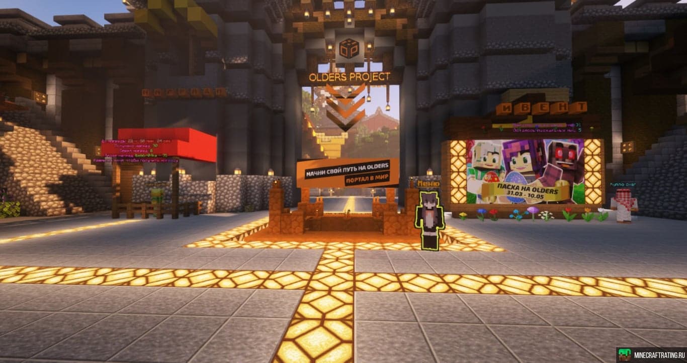 Screenshots