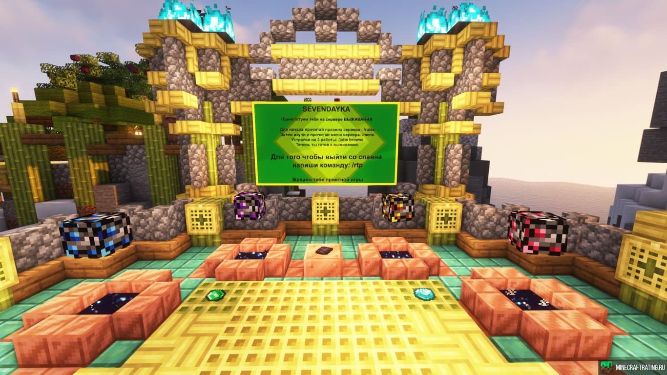 Capturas de pantalla