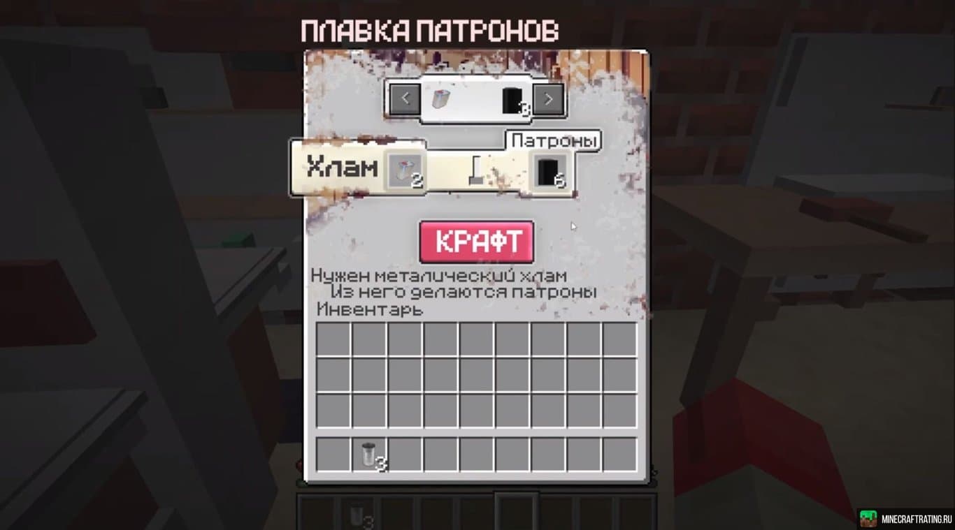 Скриншоты